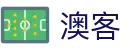 澳客网 | 纵览全球足篮现场实时状态 | 每期彩果复盘